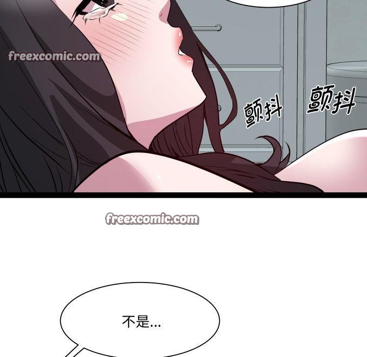 RE：23岁第35話