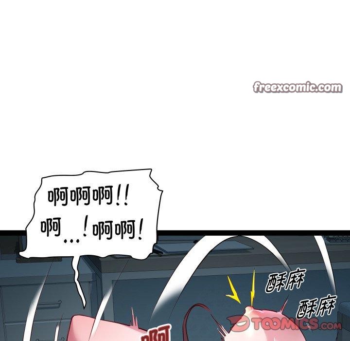 RE：23岁第35話