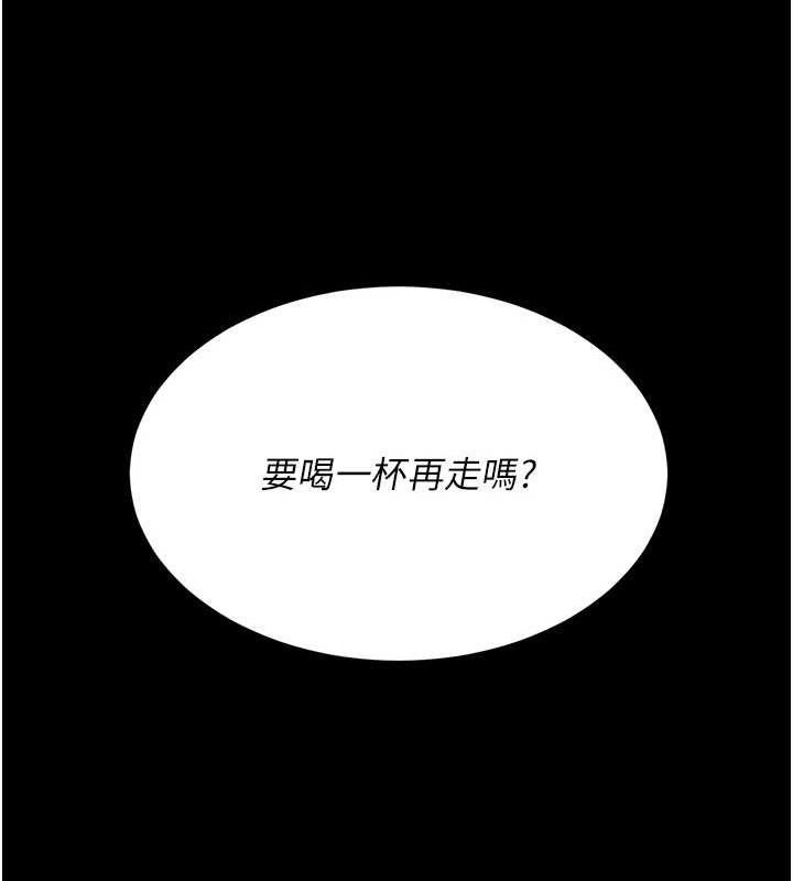 復仇母女丼第96話-要留下來過夜嗎?