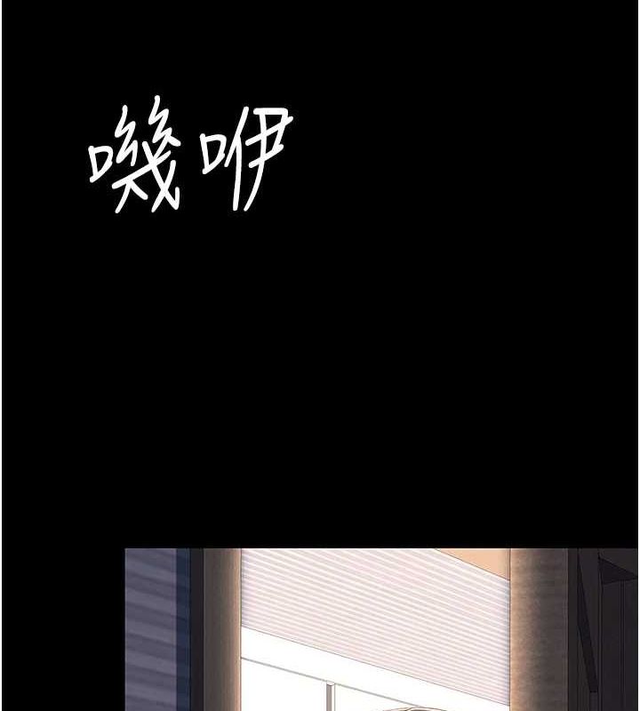 復仇母女丼第96話-要留下來過夜嗎?