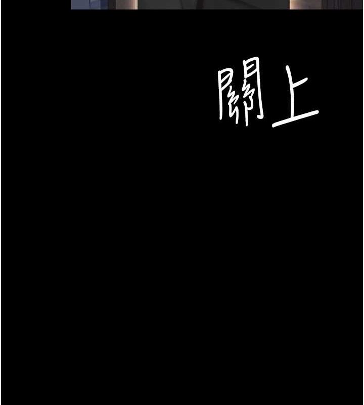 復仇母女丼第96話-要留下來過夜嗎?