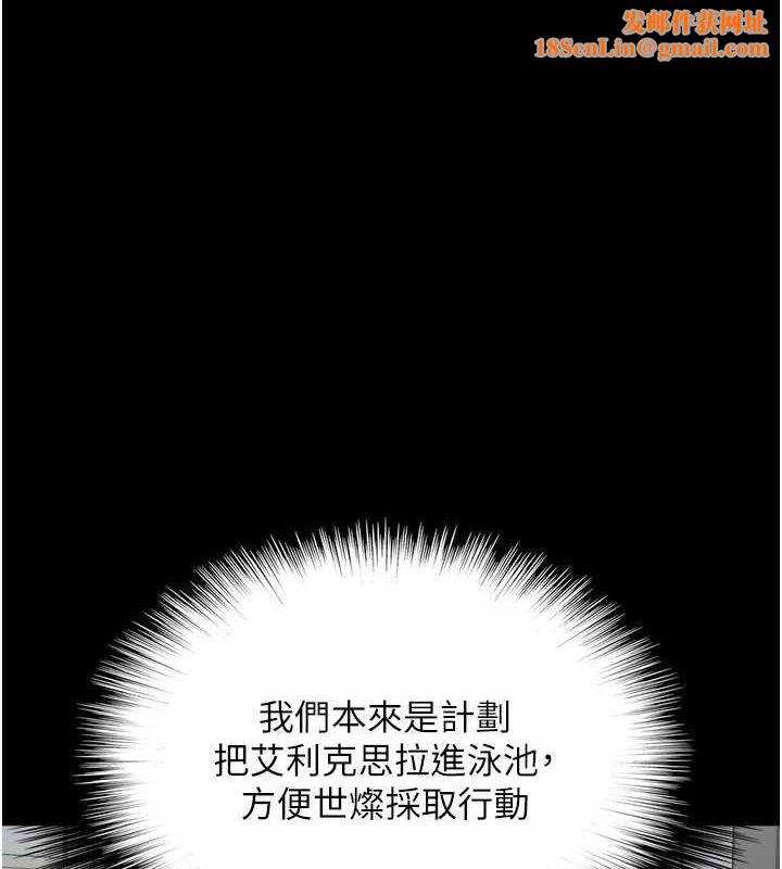 养父的女儿们第75話-快點狠狠教訓人家的鮑魚&hearts;