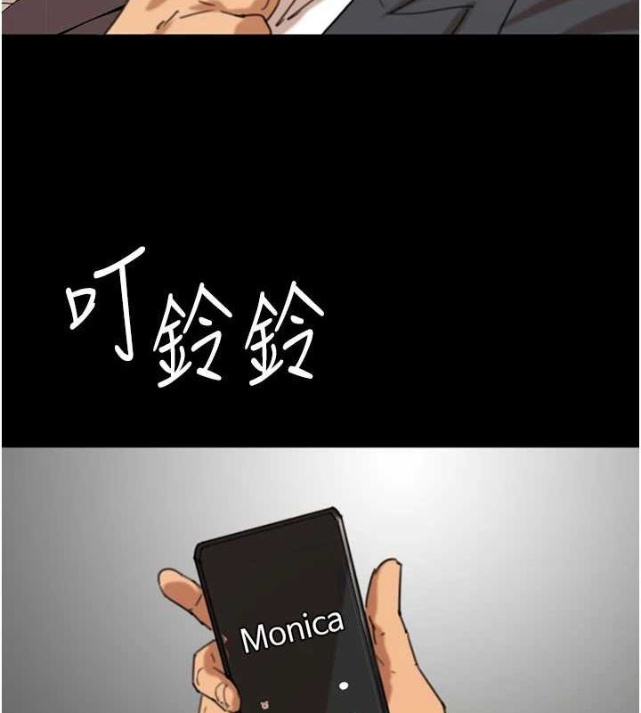 养父的女儿们第75話-快點狠狠教訓人家的鮑魚&hearts;