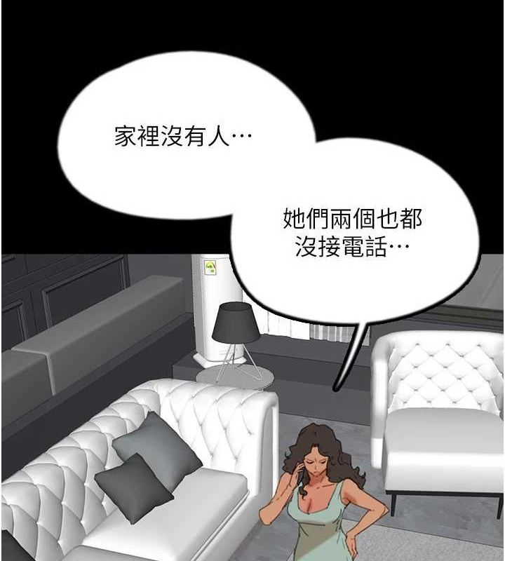 養父的女兒們第75話-快點狠狠教訓人家的鮑魚&hearts;