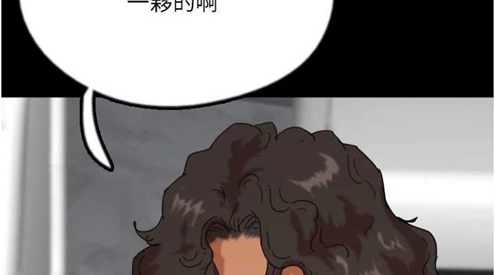 养父的女儿们第75話-快點狠狠教訓人家的鮑魚&hearts;