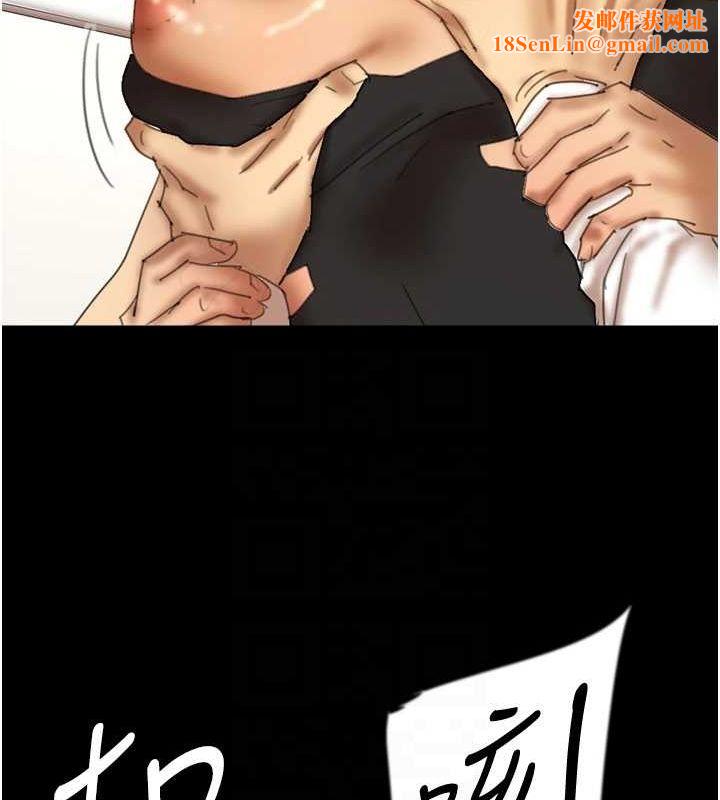 养父的女儿们第75話-快點狠狠教訓人家的鮑魚&hearts;
