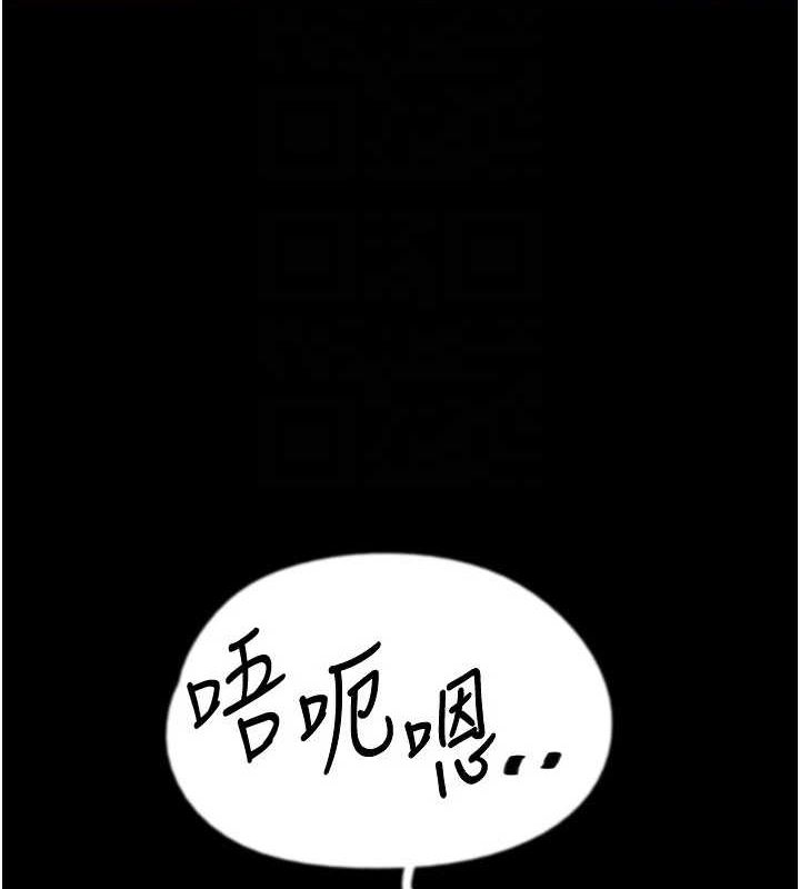 养父的女儿们第75話-快點狠狠教訓人家的鮑魚&hearts;