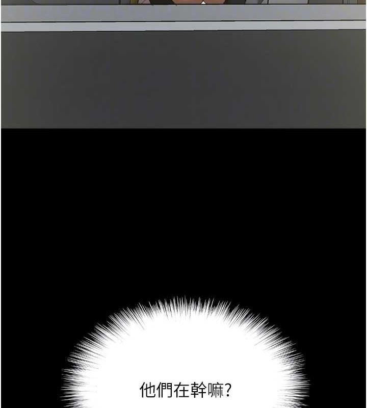 养父的女儿们第75話-快點狠狠教訓人家的鮑魚&hearts;