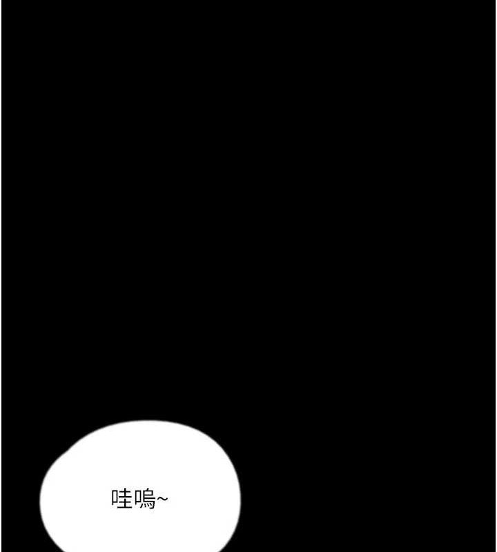 养父的女儿们第75話-快點狠狠教訓人家的鮑魚&hearts;
