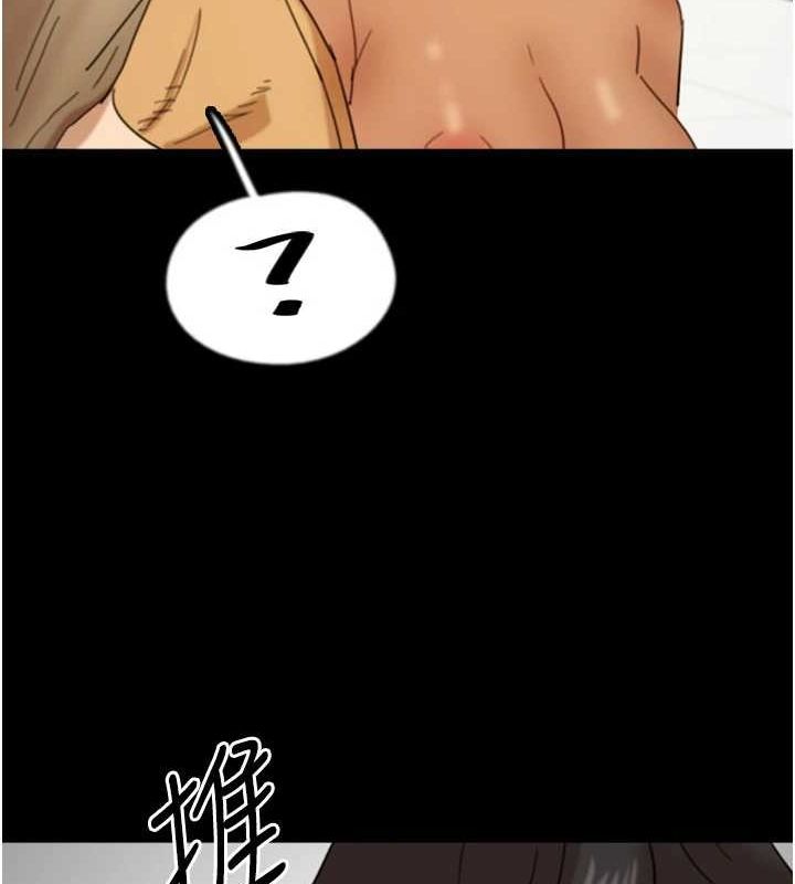 養父的女兒們第75話-快點狠狠教訓人家的鮑魚&hearts;