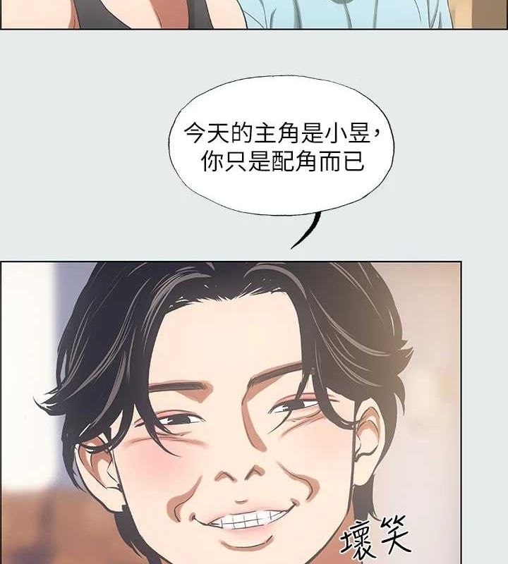 縱夏夜之夢(無碼版)第35話-過人的「長處」