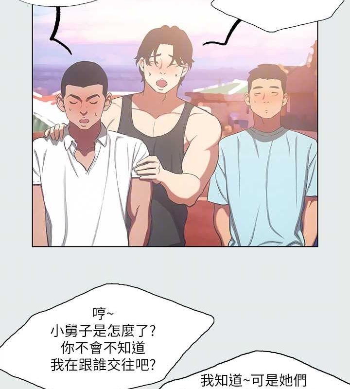 《纵夏夜之梦(无码版)》第35话-过人的「长处」