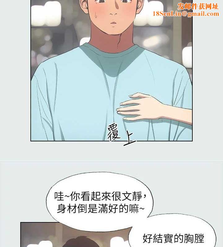 纵夏夜之梦(无码版)第35話-過人的「長處」