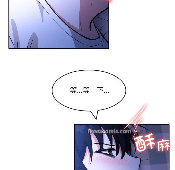 異世界騎士團長第9話