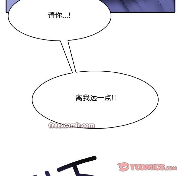 異世界騎士團長第9話