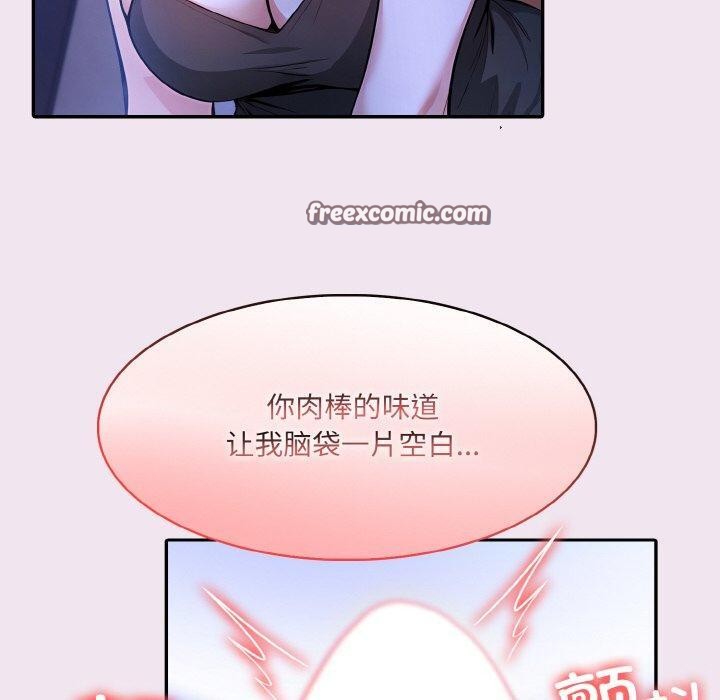 異世界騎士團長第9話
