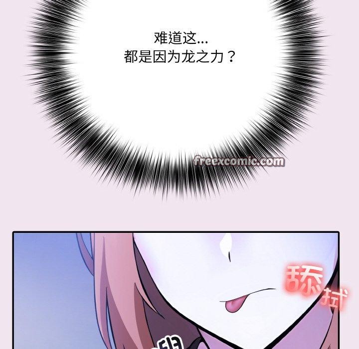異世界騎士團長第9話