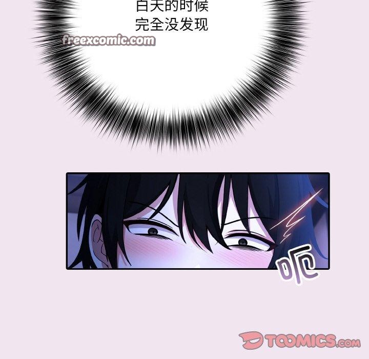 《异世界骑士团长》第9话