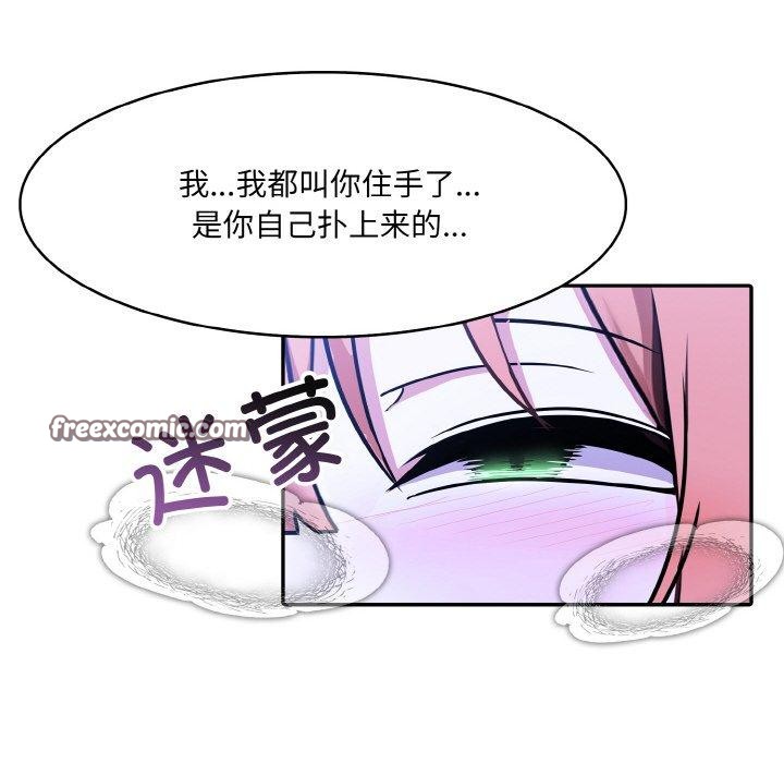 异世界骑士团长第9話