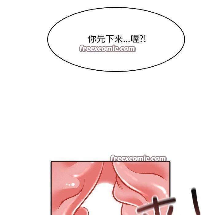 異世界騎士團長第9話
