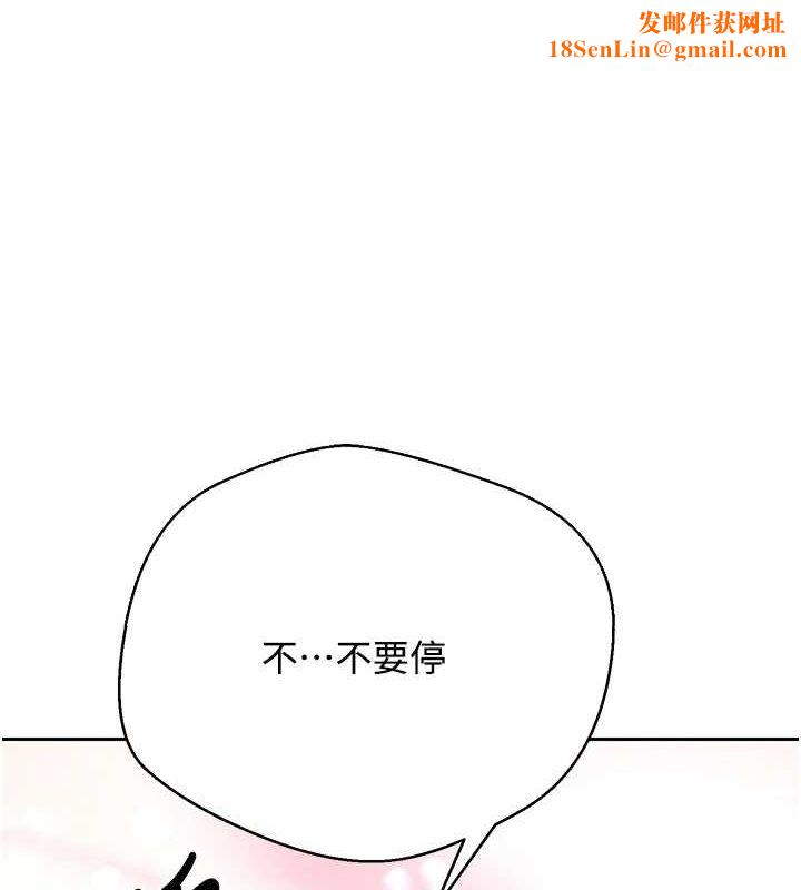 币转人生第13話-教育母狗&hearts;