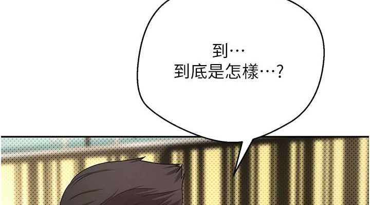 幣轉人生第13話-教育母狗♥