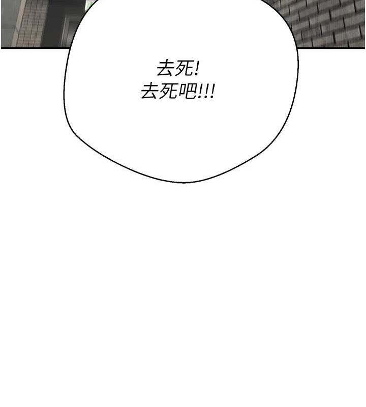 幣轉人生第13話-教育母狗♥