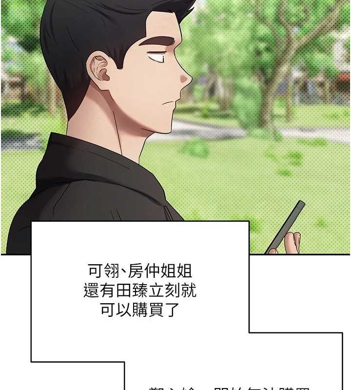 币转人生第13話-教育母狗&hearts;