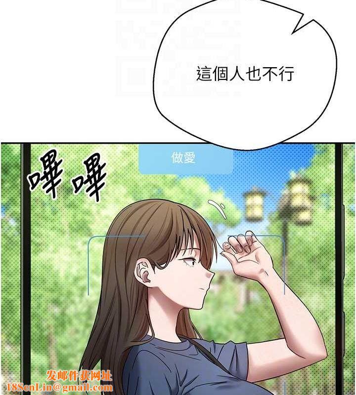 币转人生第13話-教育母狗&hearts;