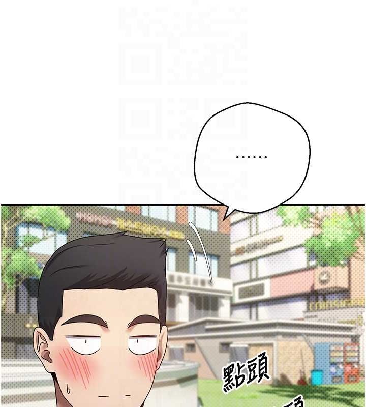 币转人生第13話-教育母狗&hearts;