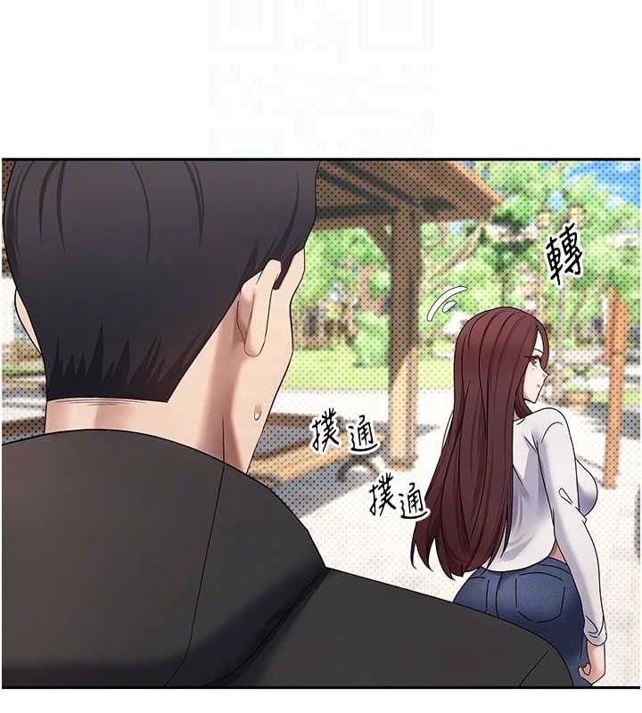 幣轉人生第13話-教育母狗♥
