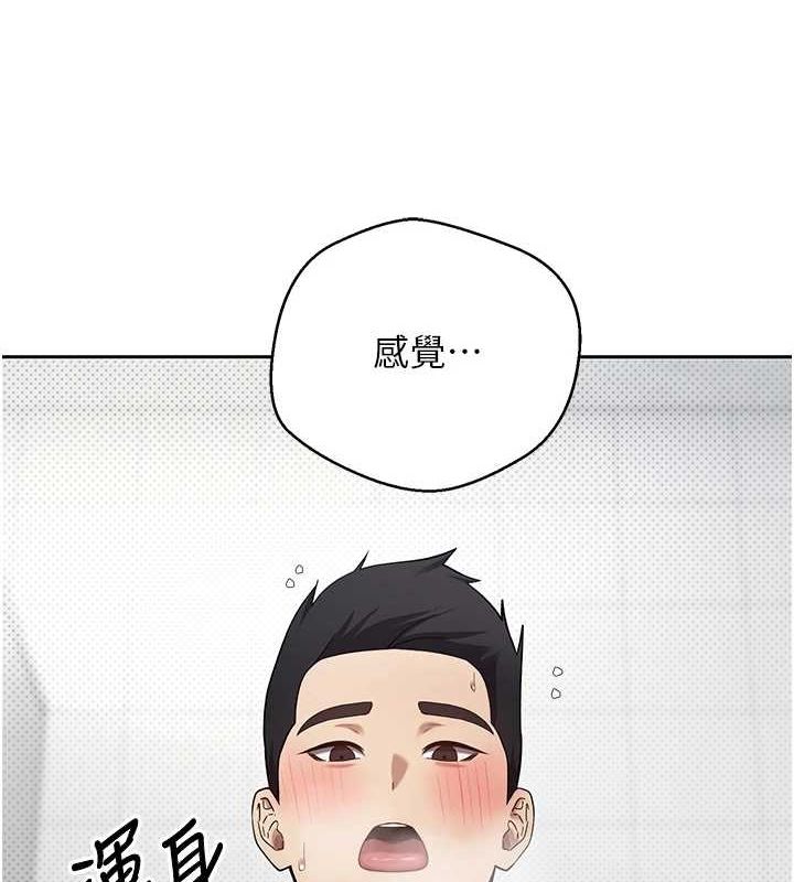 币转人生第13話-教育母狗&hearts;