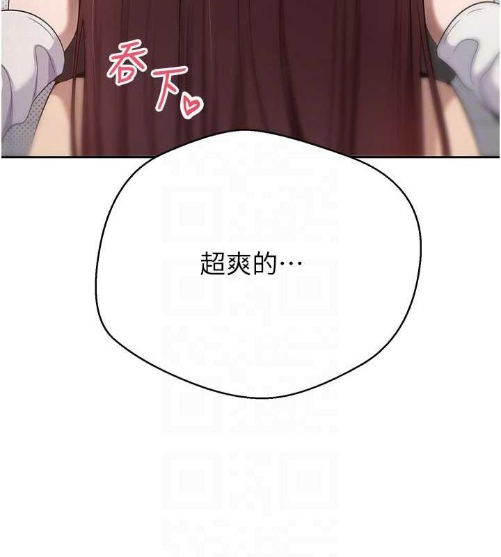 幣轉人生第13話-教育母狗♥