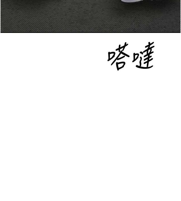 幣轉人生第13話-教育母狗♥