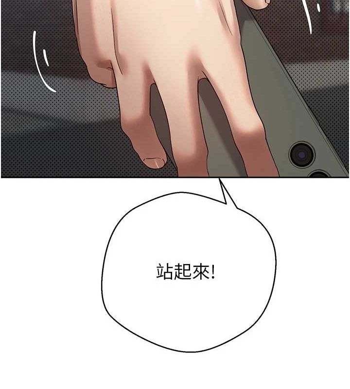 幣轉人生第13話-教育母狗♥