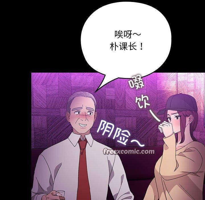 《我家的赘婿大人/赘婿要通吃》第84话