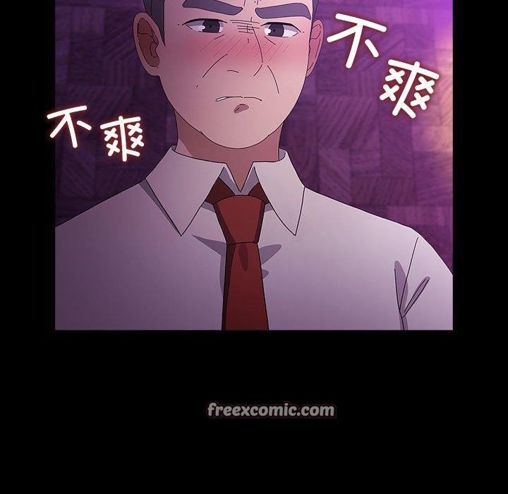《我家的赘婿大人/赘婿要通吃》第84话