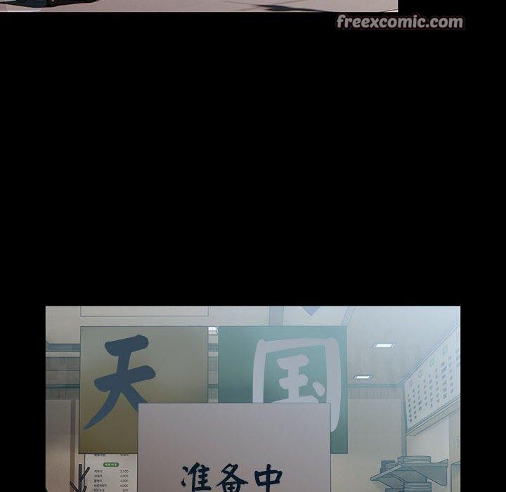 《我家的赘婿大人/赘婿要通吃》第84话