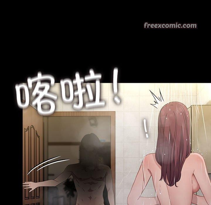 我家的赘婿大人/赘婿要通吃第84話