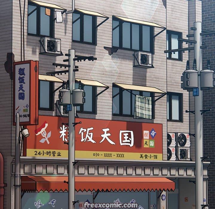 《我家的赘婿大人/赘婿要通吃》第84话