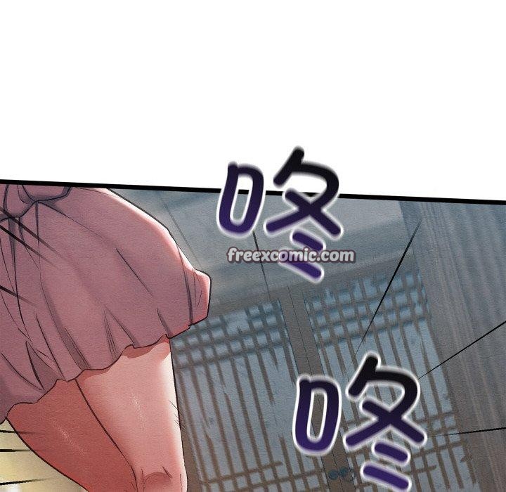 親密寶鑒第11話