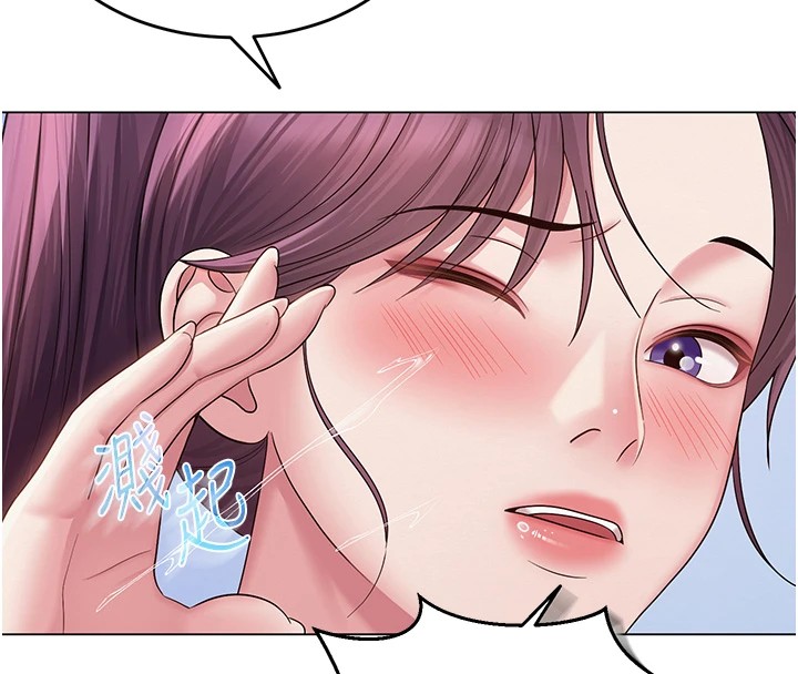 網紅女老師第1話-被實習老師發現秘密了?!