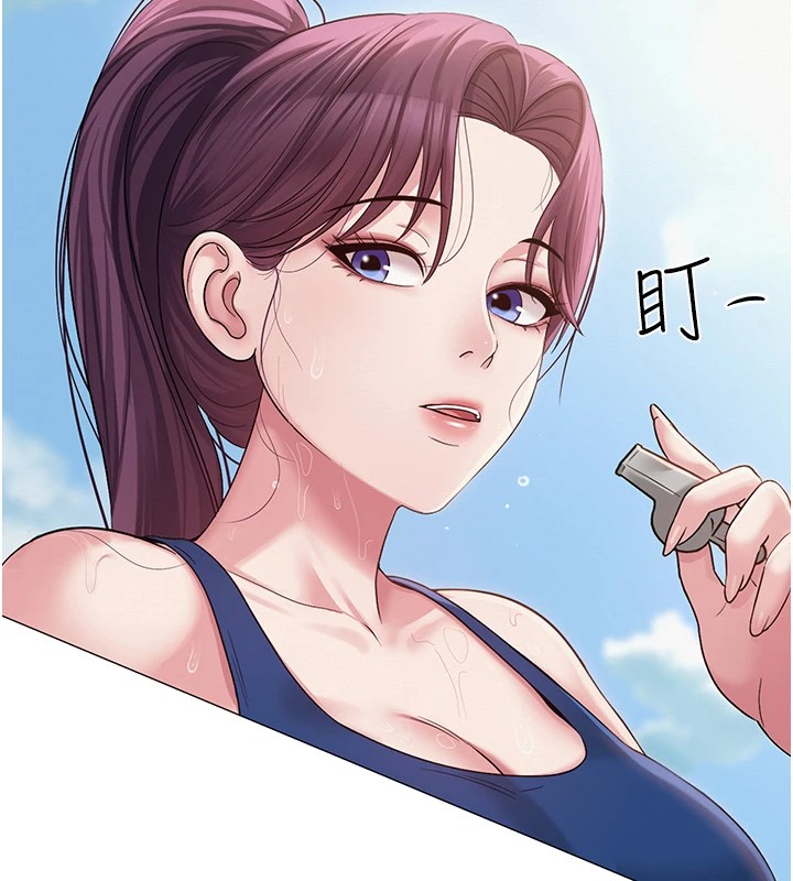 《网红女老师》第1话-被实习老师发现秘密了?!