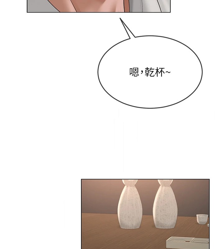 网红女老师第1话-被实习老师发现秘密了?!