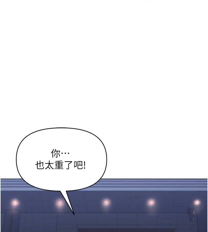 《网红女老师》第2话-我来让你梦想成真
