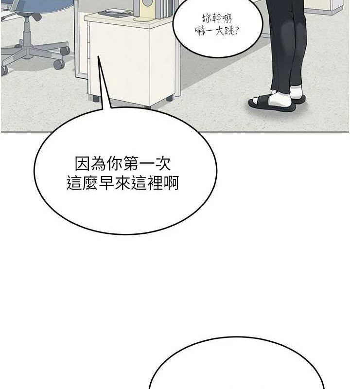 网红女老师第3话-我喜欢诚实的人&hearts;