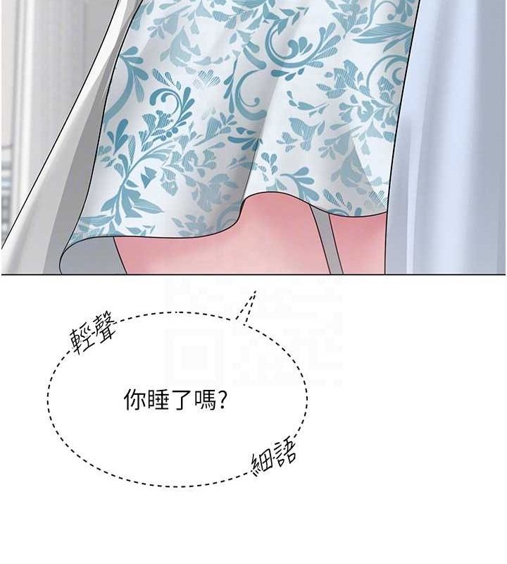 網紅女老師第3話-我喜歡誠實的人&hearts;