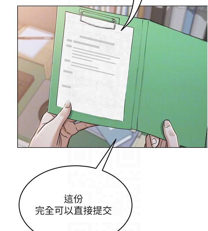 网红女老师第3话-我喜欢诚实的人&hearts;
