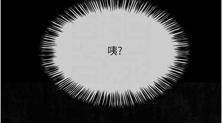 網紅女老師第3話-我喜歡誠實的人&hearts;