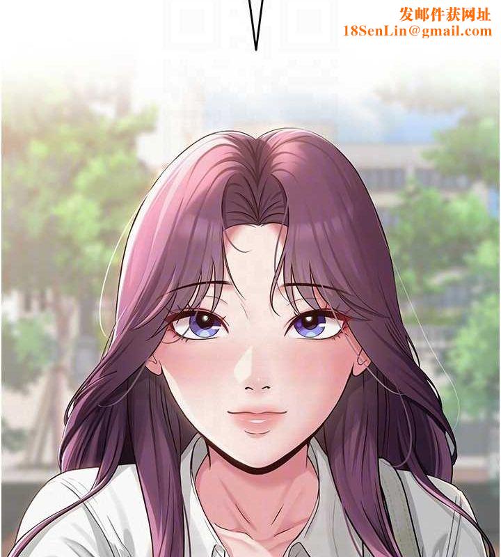 网红女老师第3话-我喜欢诚实的人&hearts;